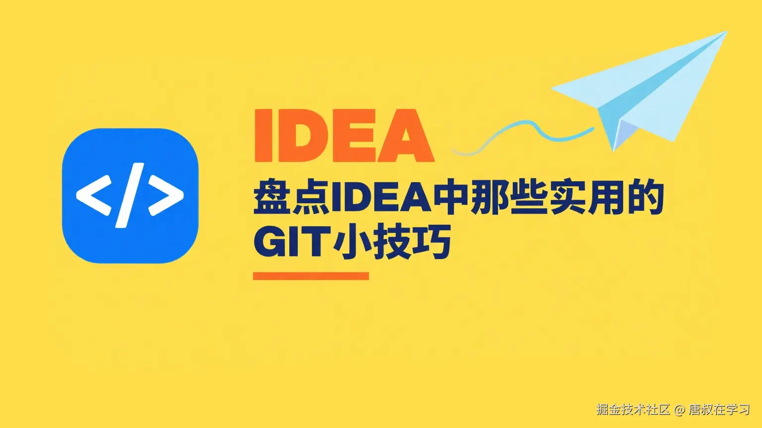 唐叔在学习于2025-09-06 22:35发布的图片