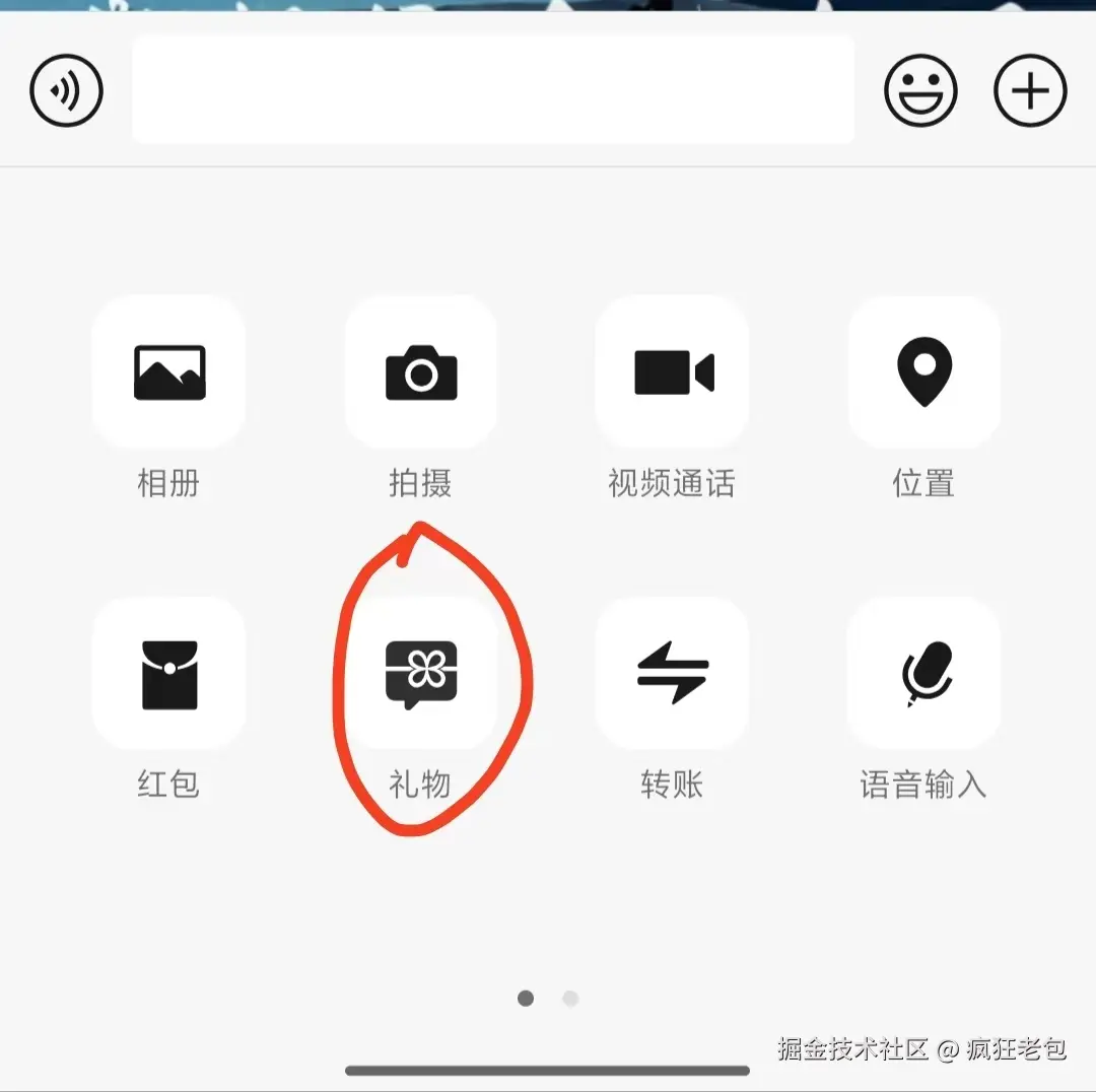 疯狂老包于2025-01-18 13:51发布的图片