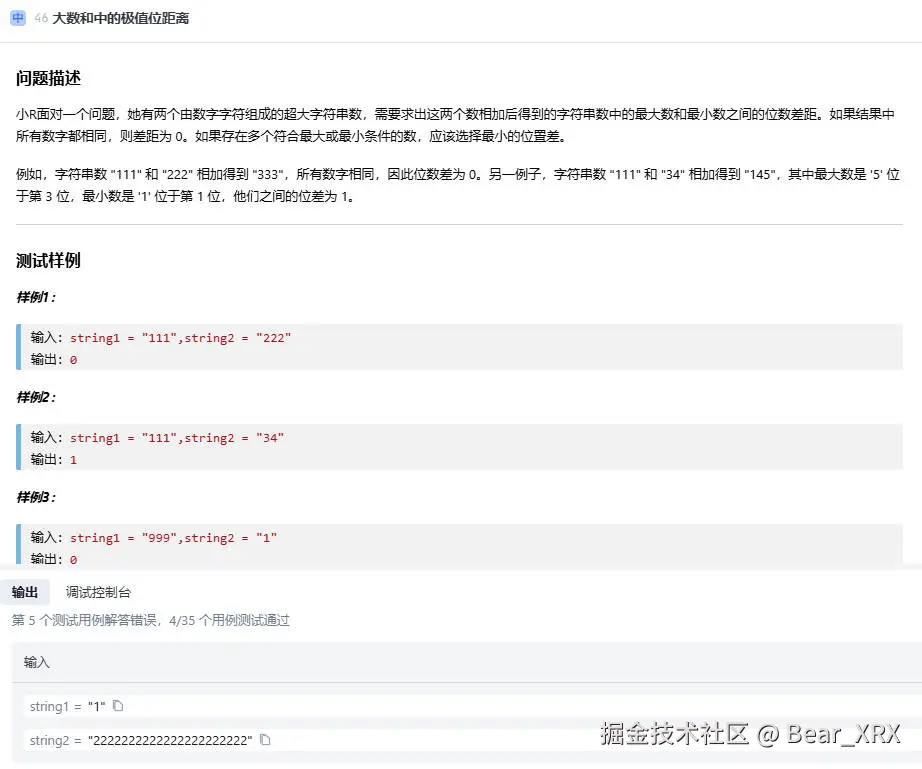 Bear_XRX于2024-12-25 19:00发布的图片