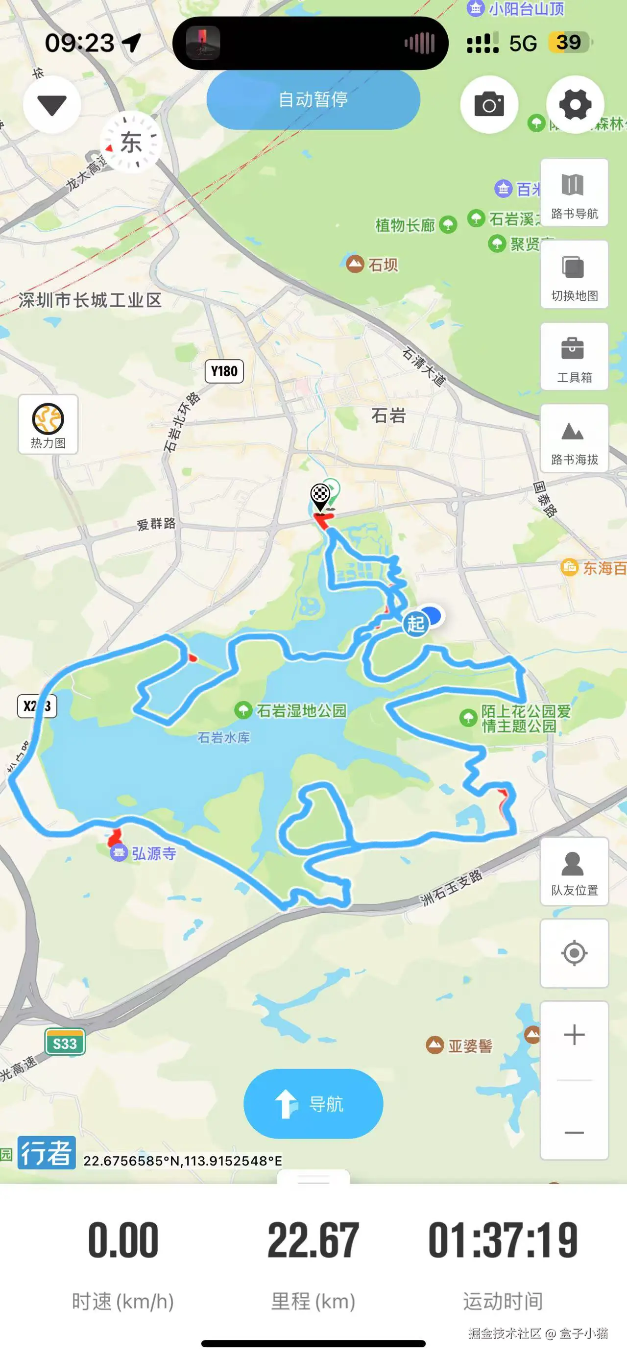 盒子小猫于2026-04-27 09:25发布的图片