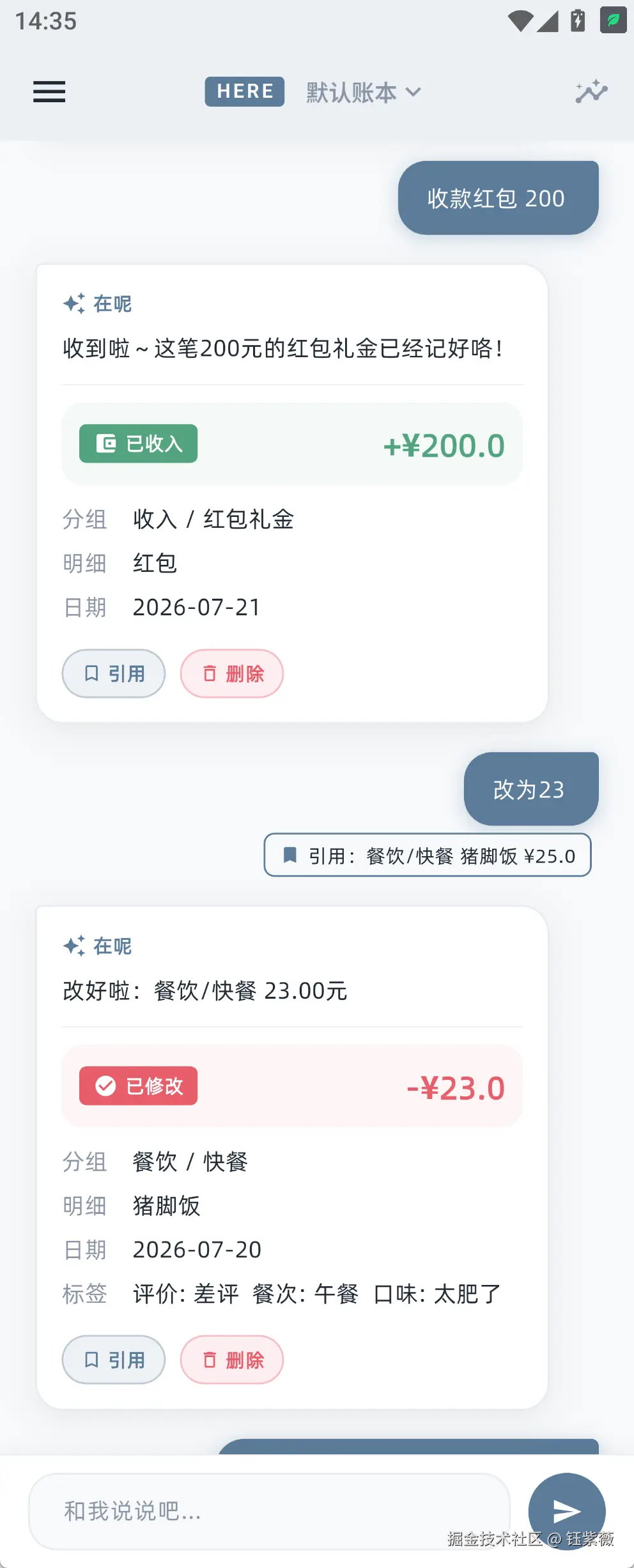 钰紫薇于2026-07-21 07:25发布的图片