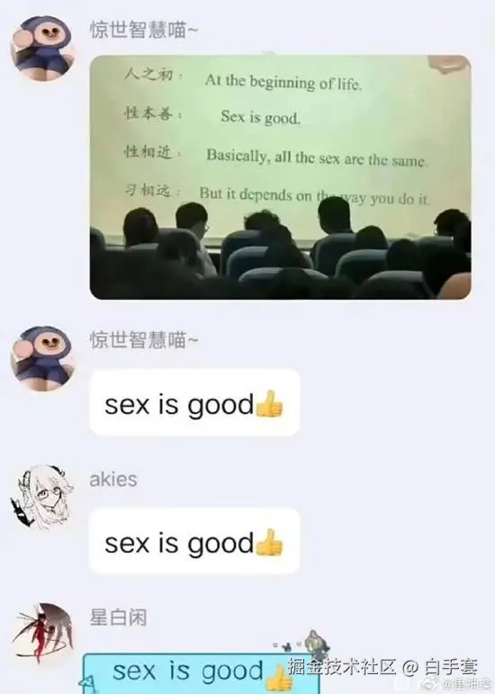 白手套于2025-07-07 08:37发布的图片