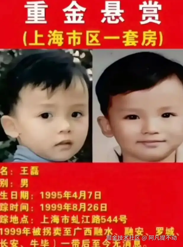阿凡提不动于2025-08-19 10:54发布的图片