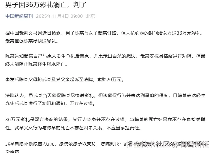 御驾新征于2025-11-04 09:31发布的图片