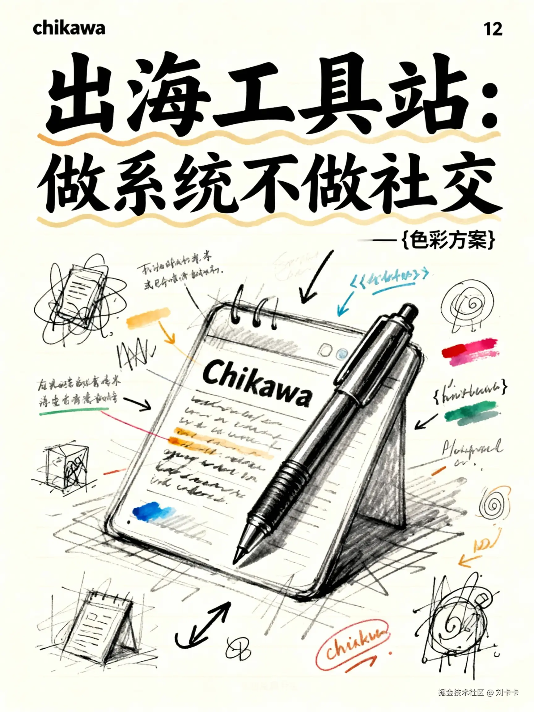 刘卡卡于2026-01-09 21:54发布的图片