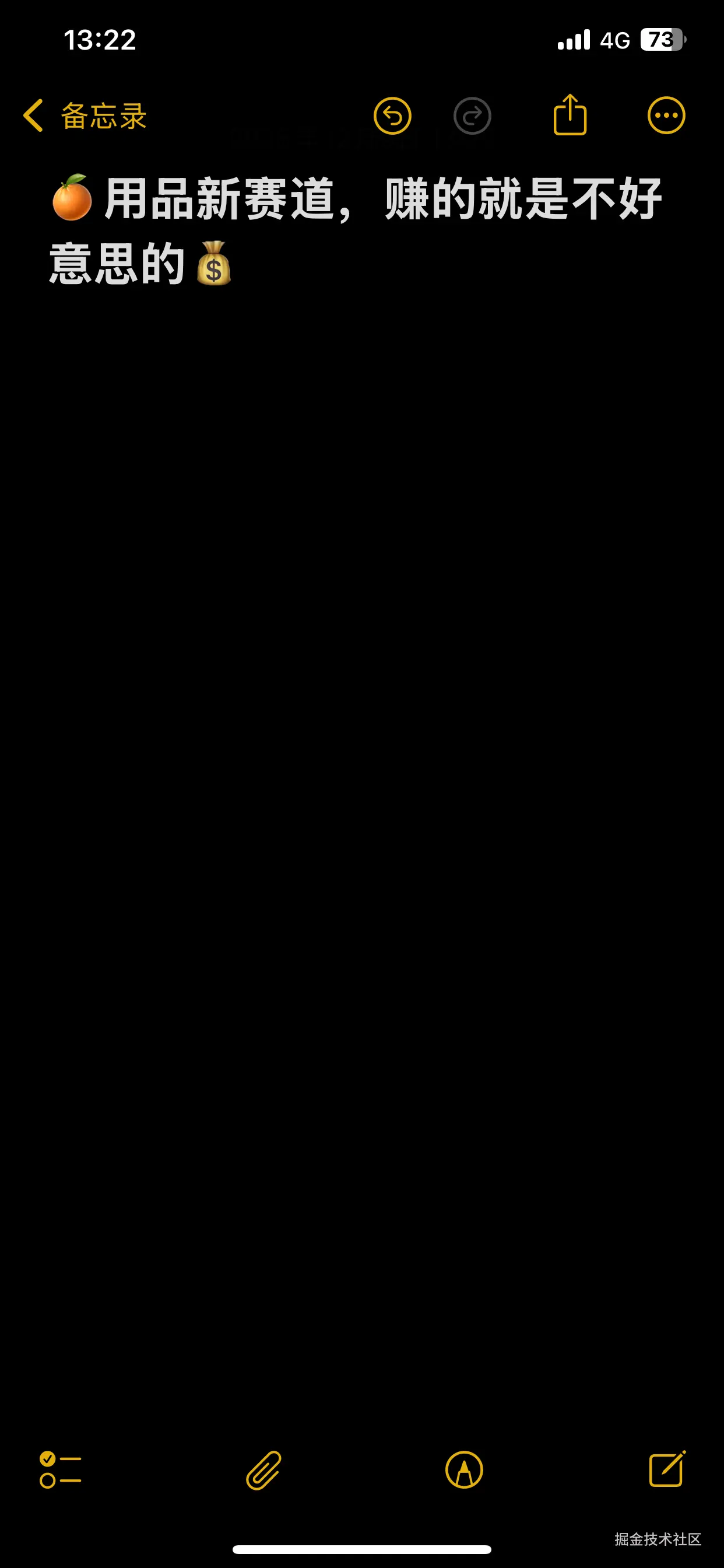 已注销于2025-12-09 13:46发布的图片