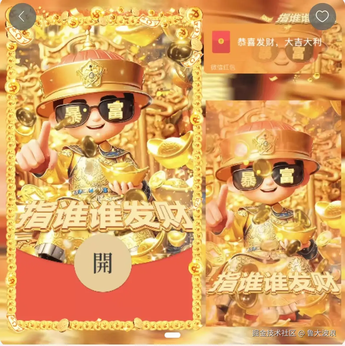 鲁大波浪于2025-01-23 11:13发布的图片