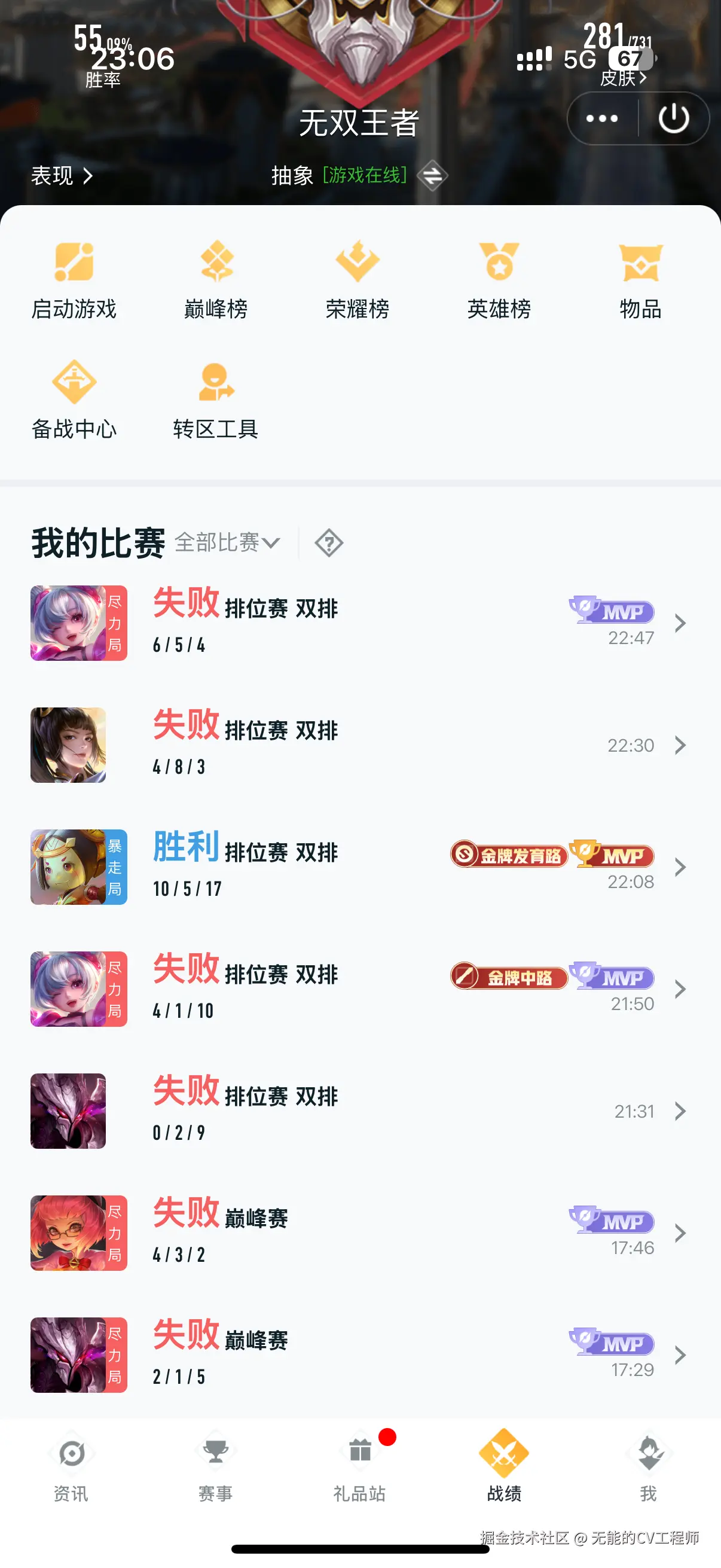 无能的CV工程师于2025-09-08 02:26发布的图片