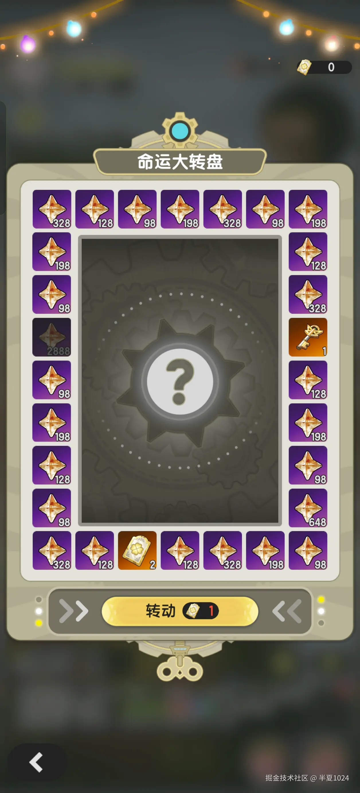 半夏1024于2025-09-28 15:19发布的图片