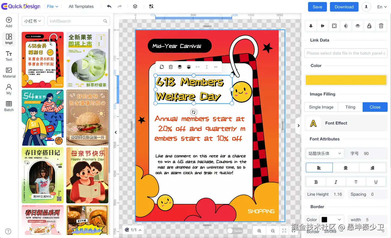 愚坤秦少卫于2024-12-27 18:22发布的图片