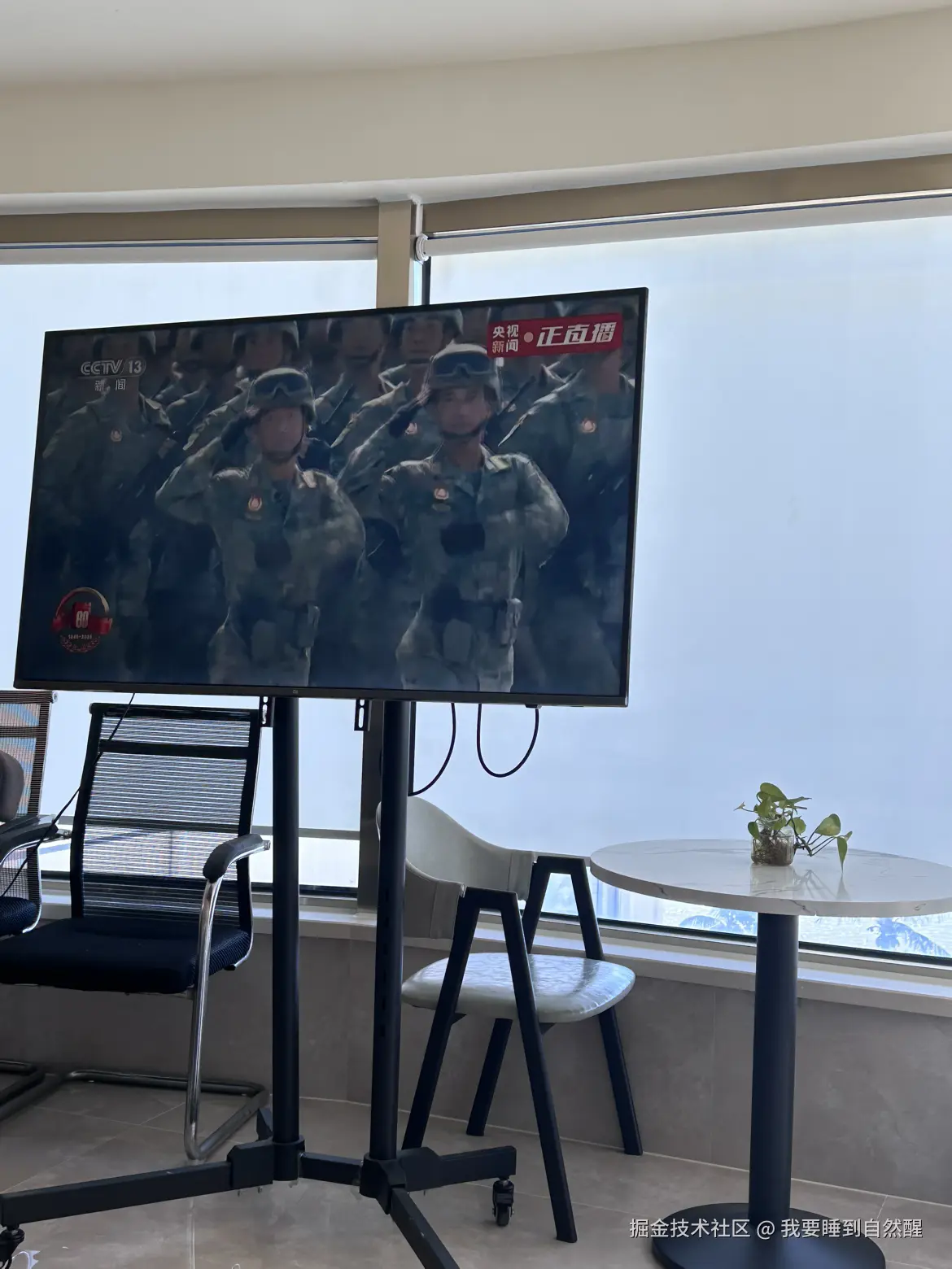 我要睡到自然醒于2025-09-03 09:53发布的图片