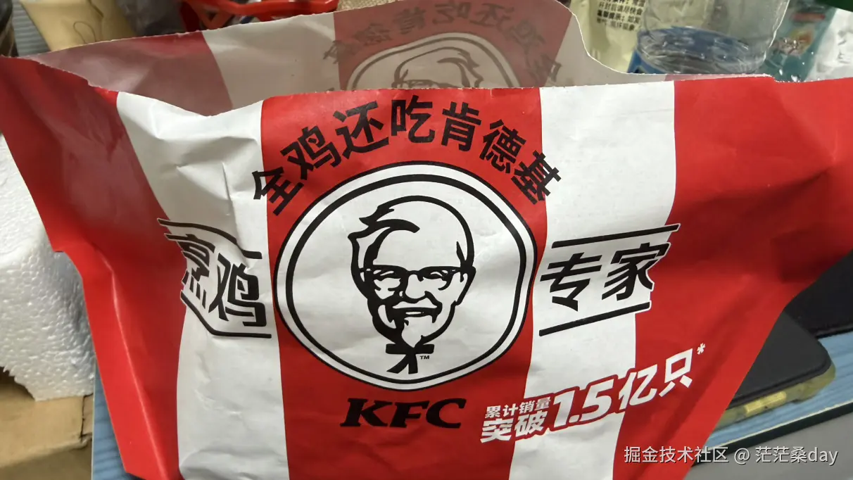 茫茫桑day于2025-11-20 21:10发布的图片