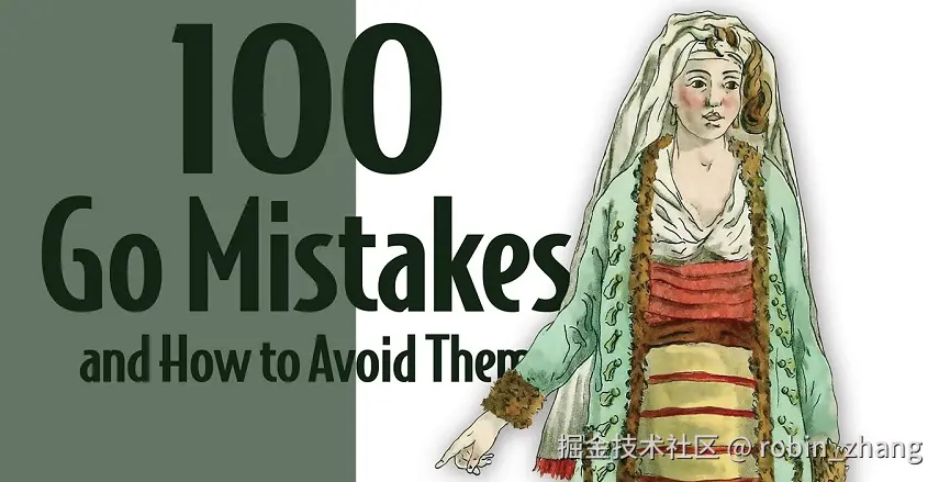 100个Go常见错误