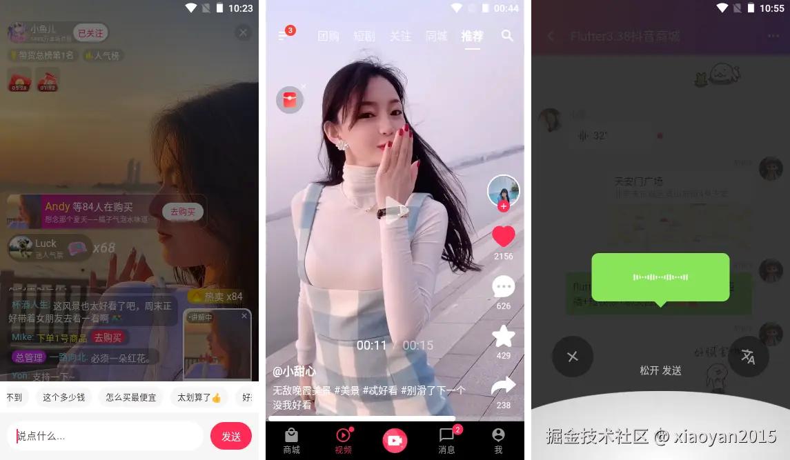 xiaoyan2015于2025-12-07 10:00发布的图片