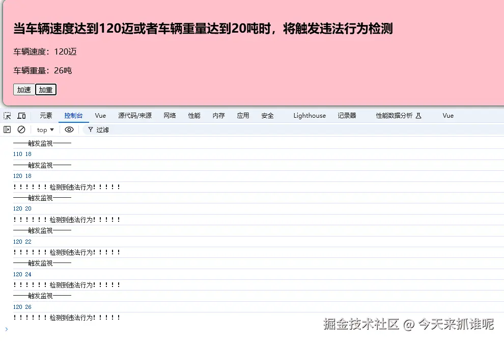 今天来抓谁呢于2024-12-14 14:59发布的图片
