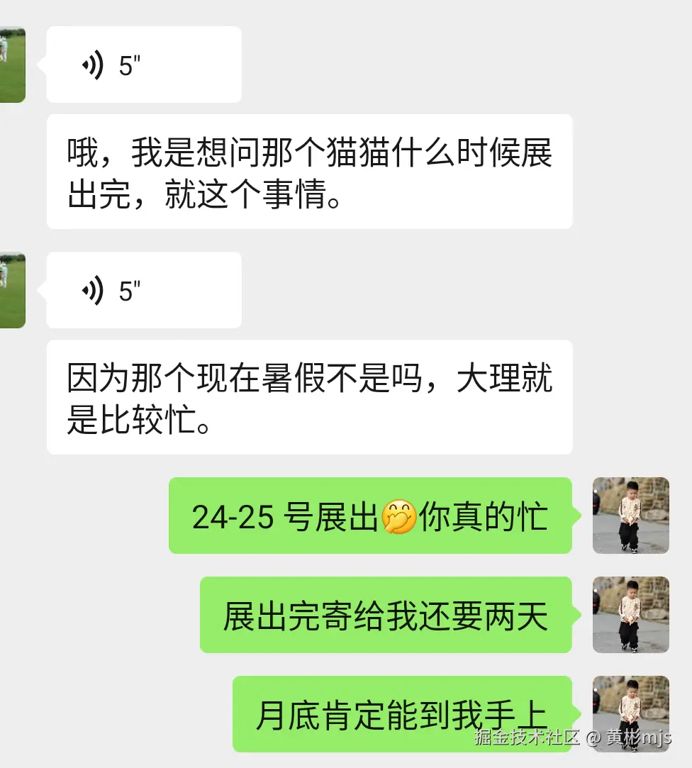 黄彬mjs于2024-08-21 10:40发布的图片