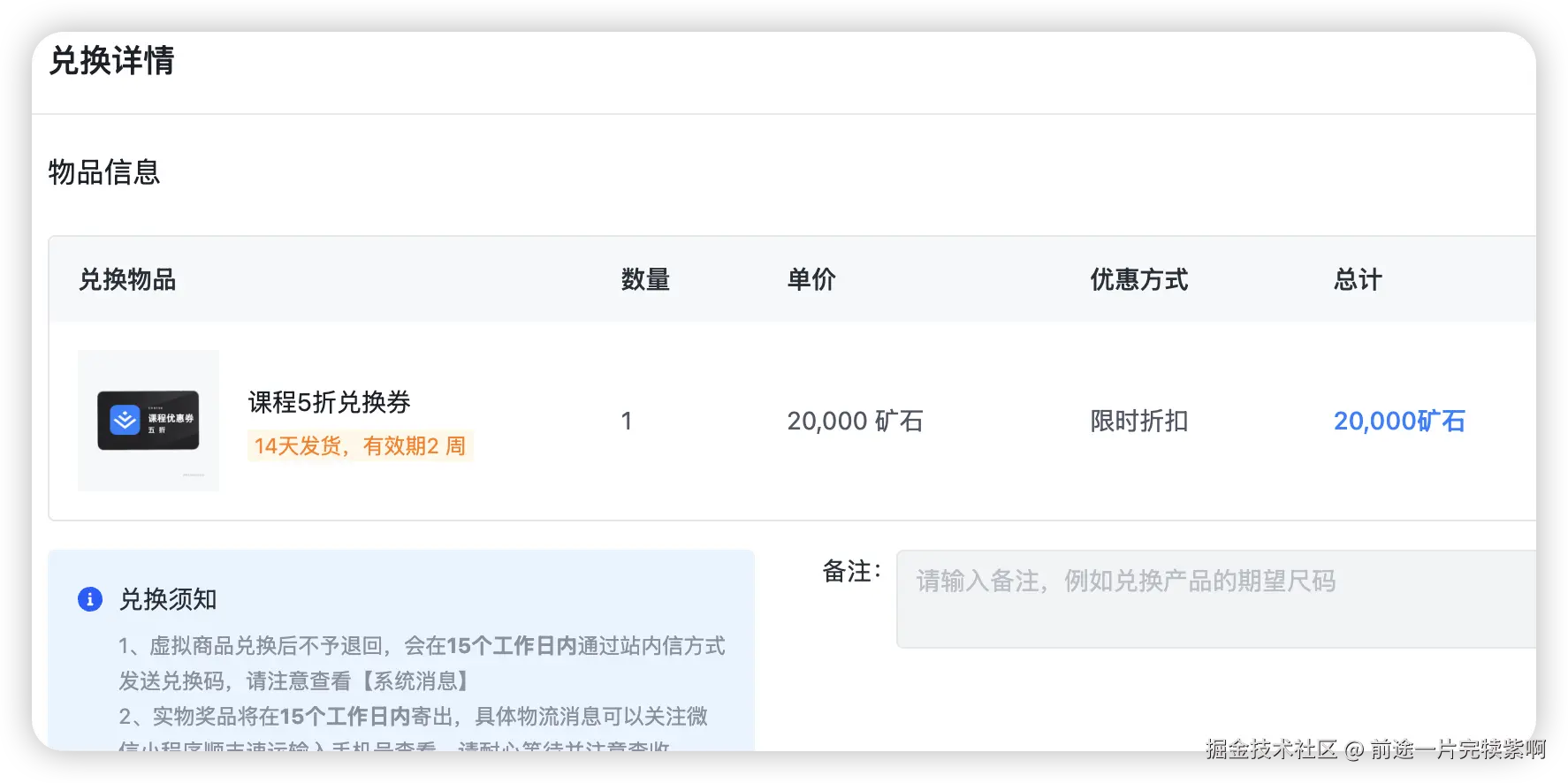 前途一片完犊紫啊于2024-12-16 09:40发布的图片