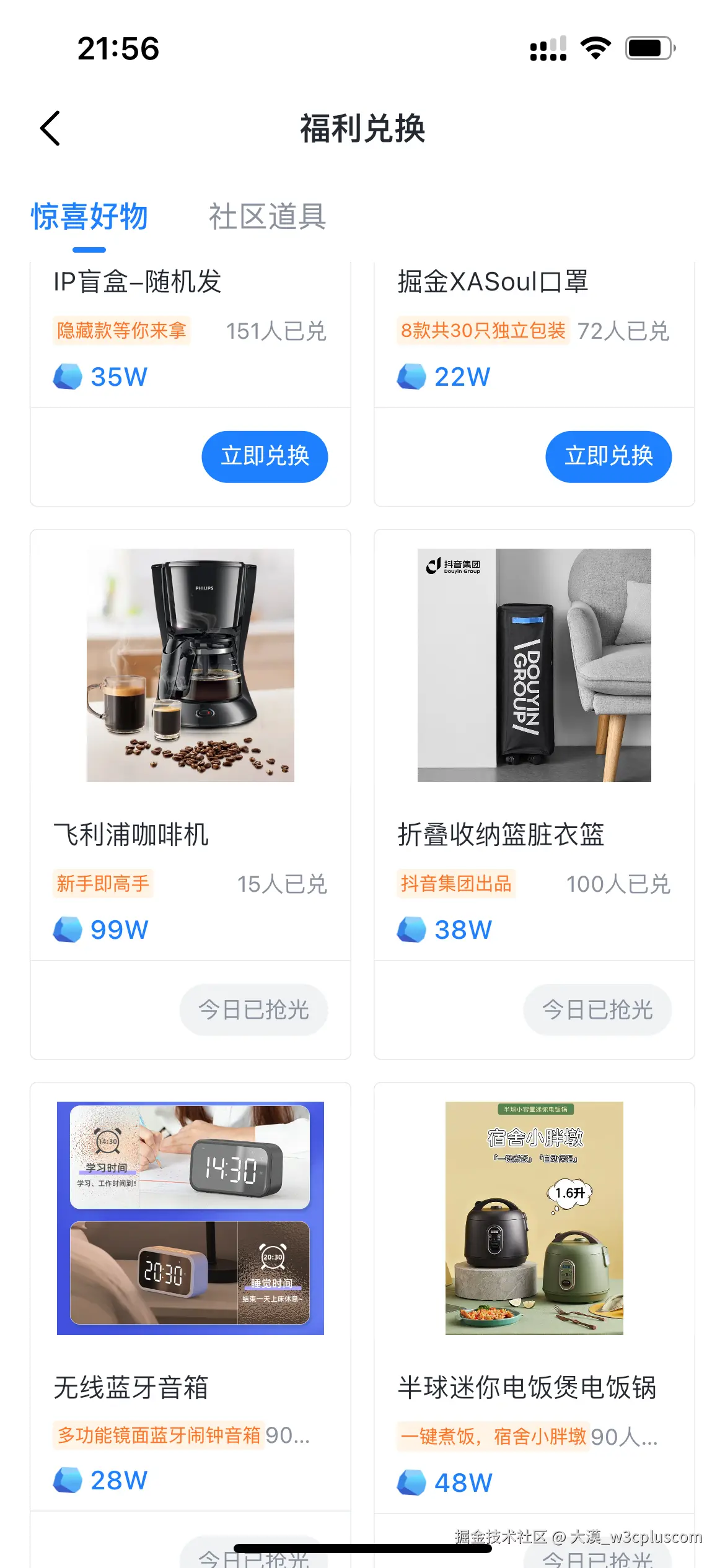 大漠_w3cpluscom于2024-10-29 21:58发布的图片