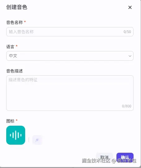 疯狂老包于2025-01-07 13:51发布的图片