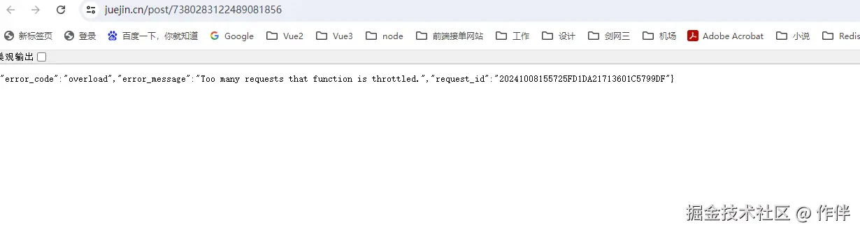 作伴于2024-10-08 16:03发布的图片