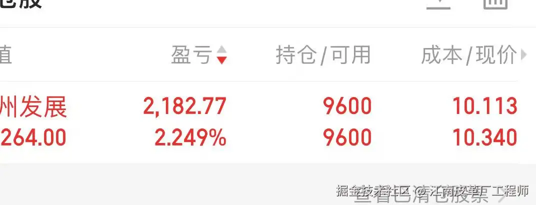 江南皮革厂工程师于2025-11-14 08:18发布的图片