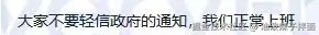油泼辣子拌面于2025-09-23 03:20发布的图片