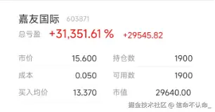 信命不认命_于2026-02-28 10:11发布的图片