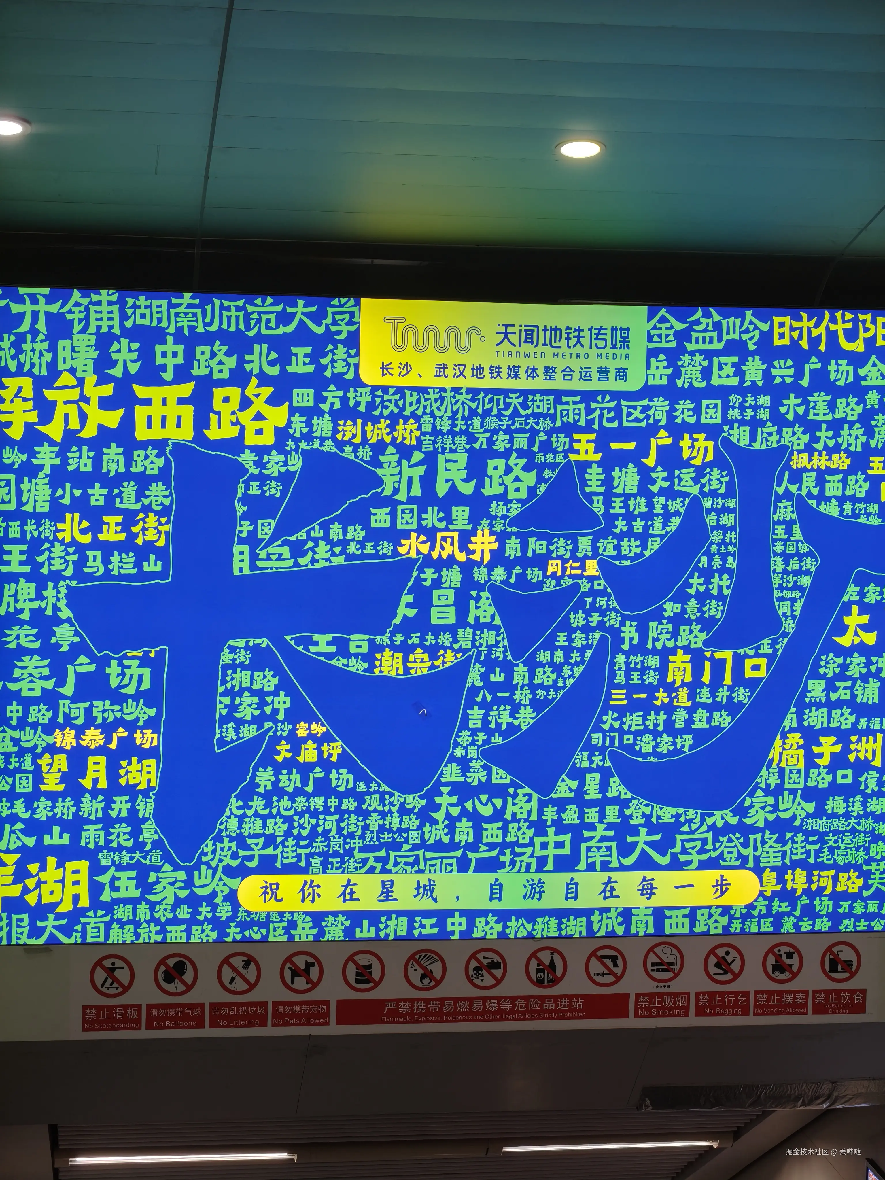 丢哔哒于2026-03-14 00:03发布的图片