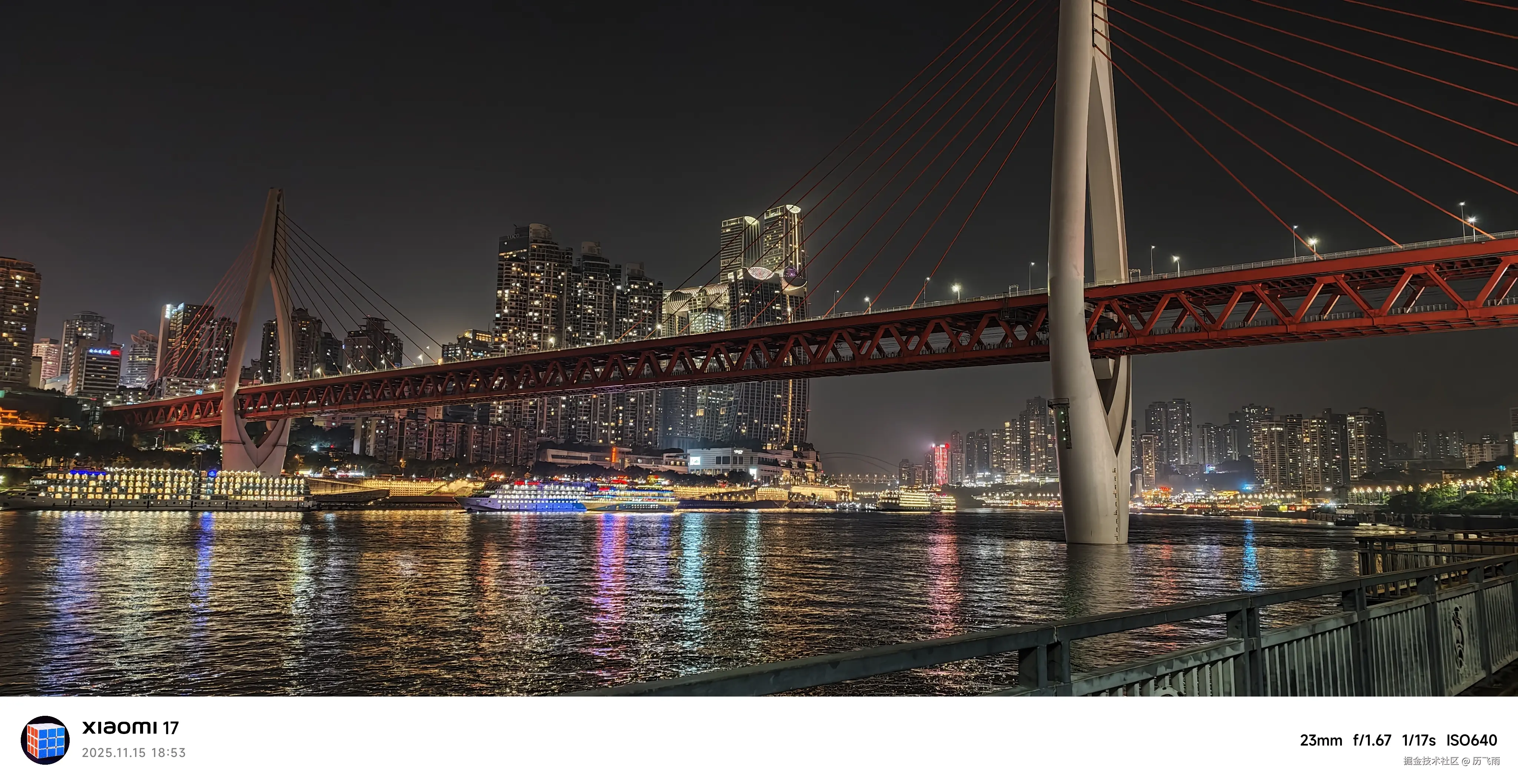 历飞雨于2025-11-17 09:26发布的图片