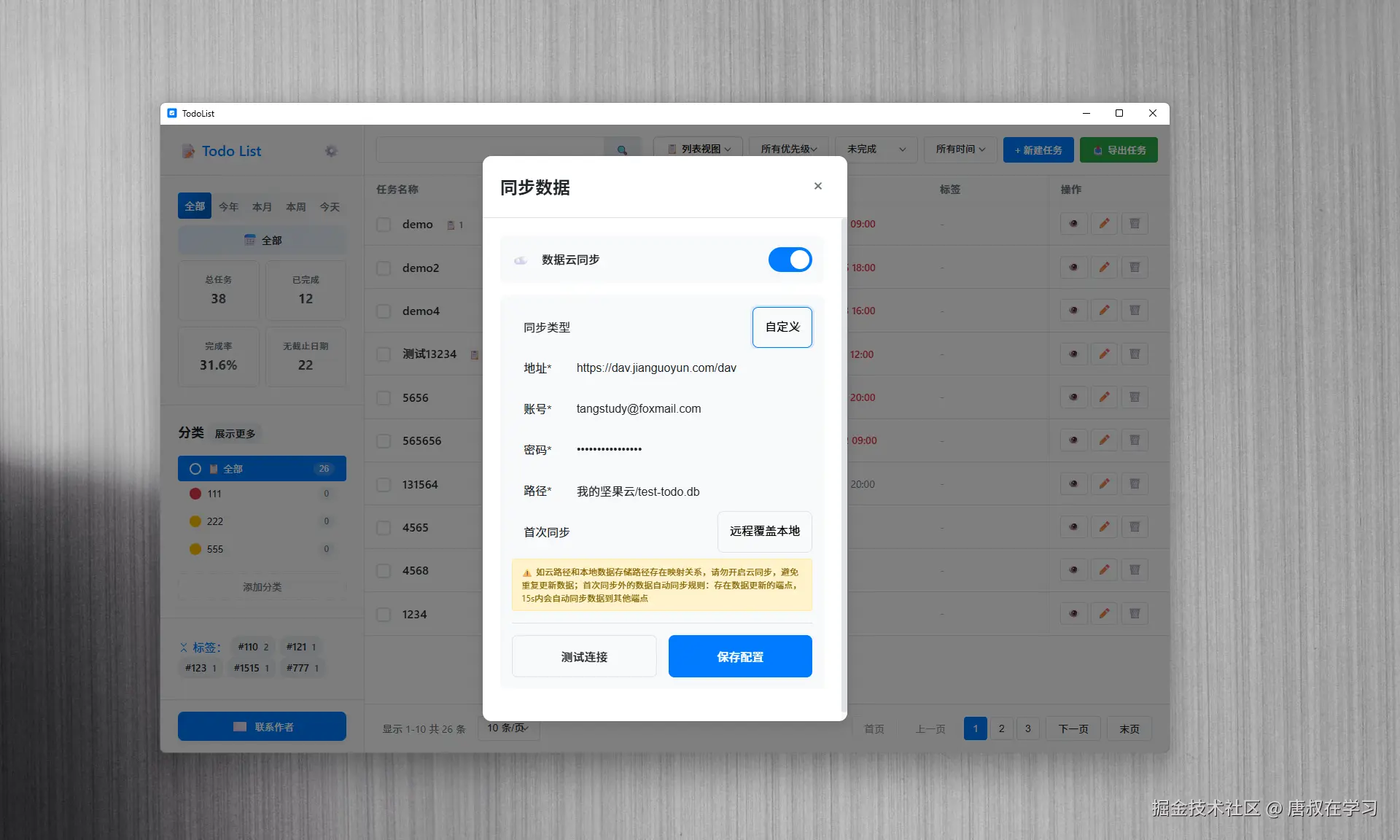 唐叔在学习于2026-07-25 08:09发布的图片