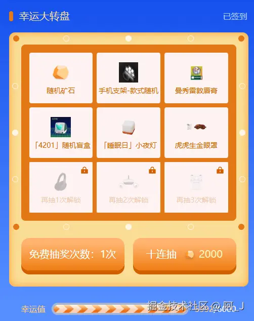 阿_J于2025-04-29 09:49发布的图片