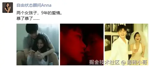 搬砖小哥于2024-09-20 07:44发布的图片