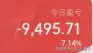 搭子于2025-08-18 05:54发布的图片