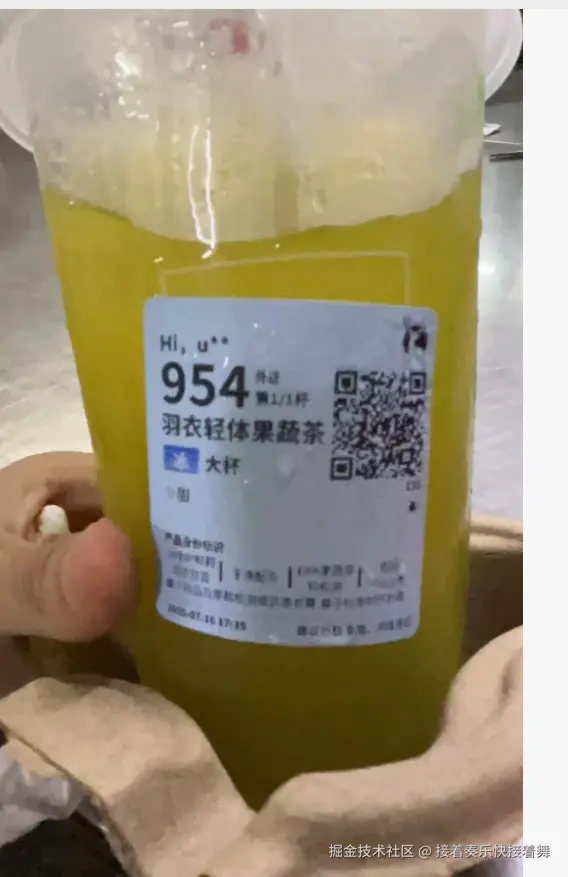 接着奏乐快接着舞于2025-07-16 18:35发布的图片