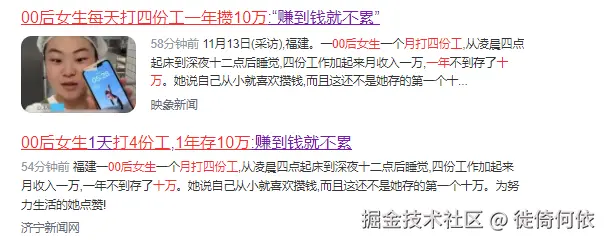 徙倚何依于2024-11-14 03:33发布的图片