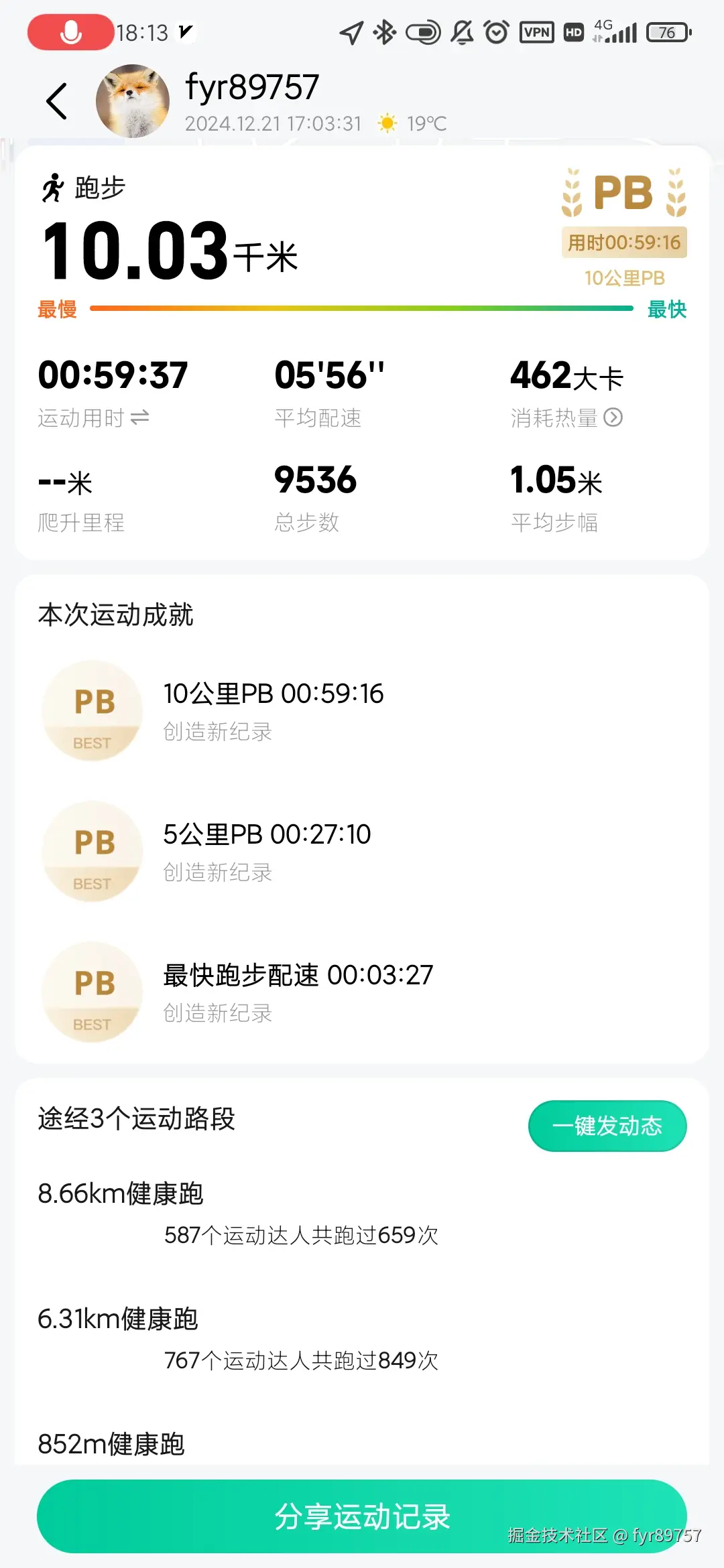 fyr89757于2025-03-03 15:22发布的图片