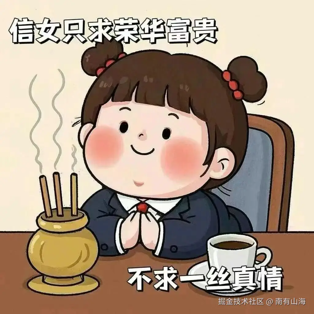 南有山海于2026-01-15 11:35发布的图片