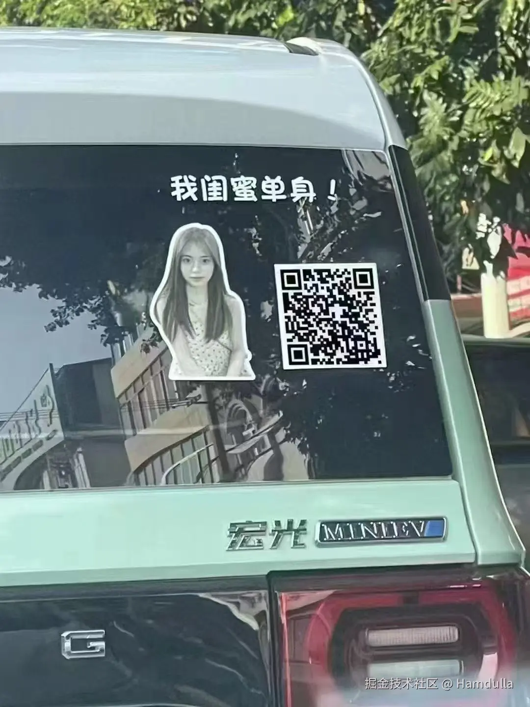 Hamdulla于2025-05-29 18:08发布的图片