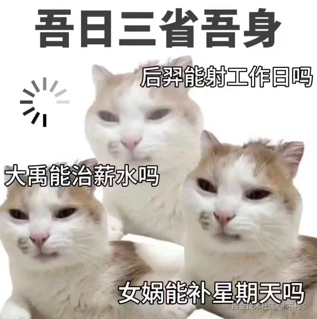 不朽彡于2024-09-11 10:43发布的图片