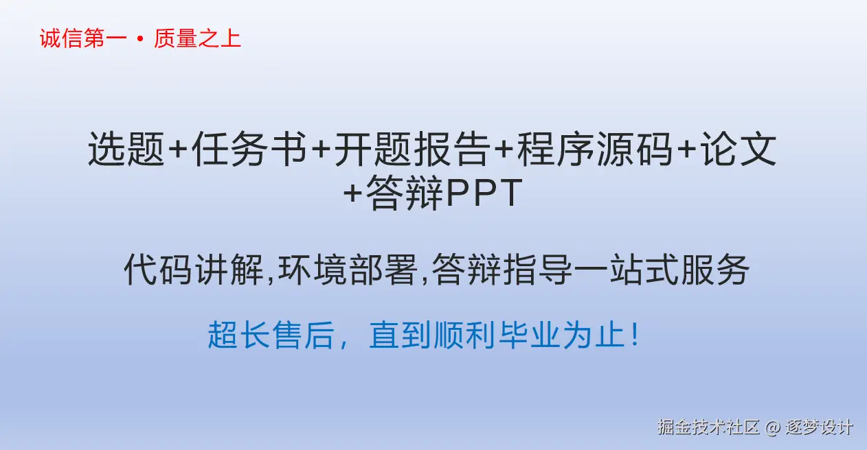逐梦设计于2025-08-25 17:51发布的图片