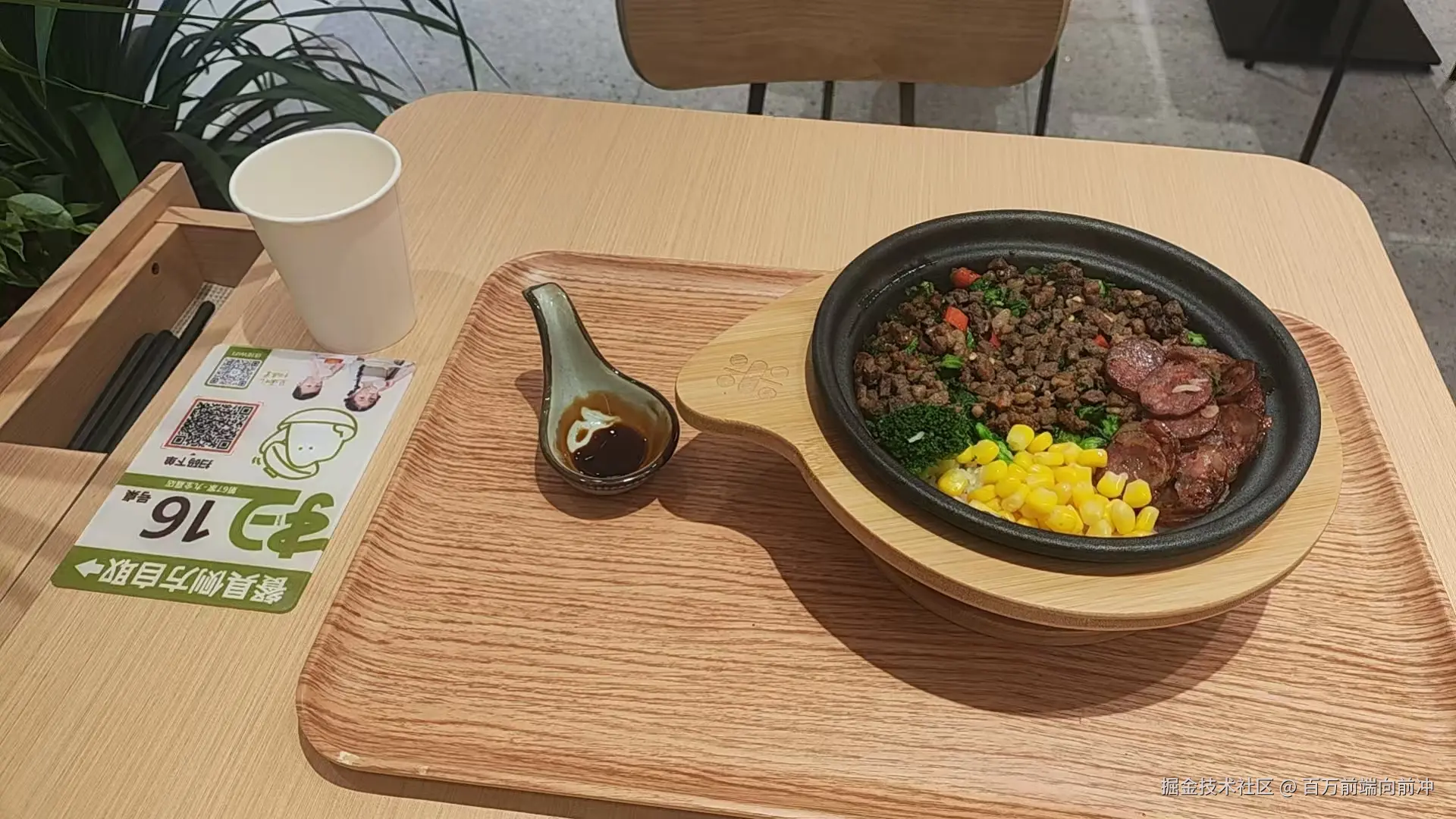 百万前端向前冲于2026-01-21 16:10发布的图片