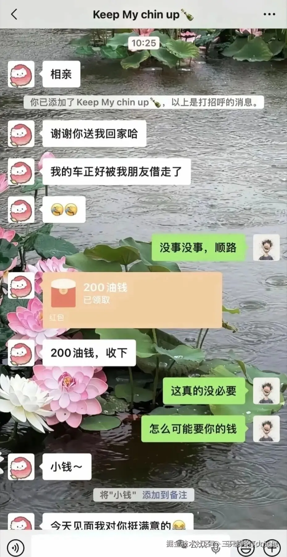 三只脚的Tomcat于2026-07-02 08:07发布的图片