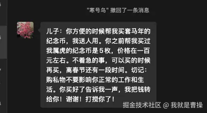 我就是曹操于2026-01-14 09:33发布的图片