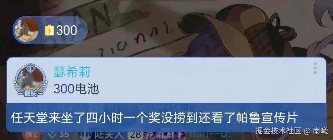 南曦于2024-12-13 17:27发布的图片