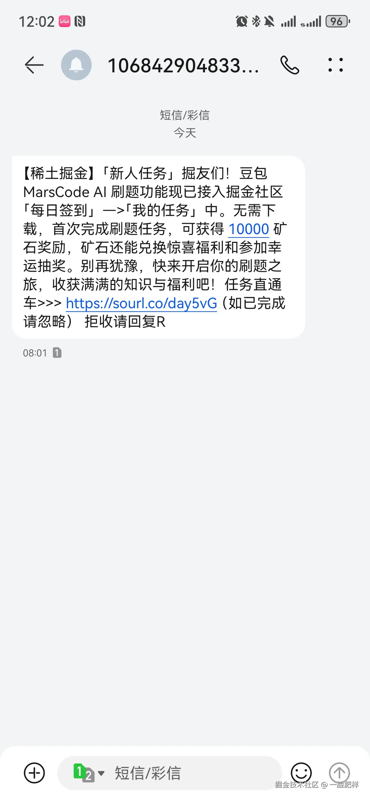 一脸肥样于2024-12-05 12:03发布的图片