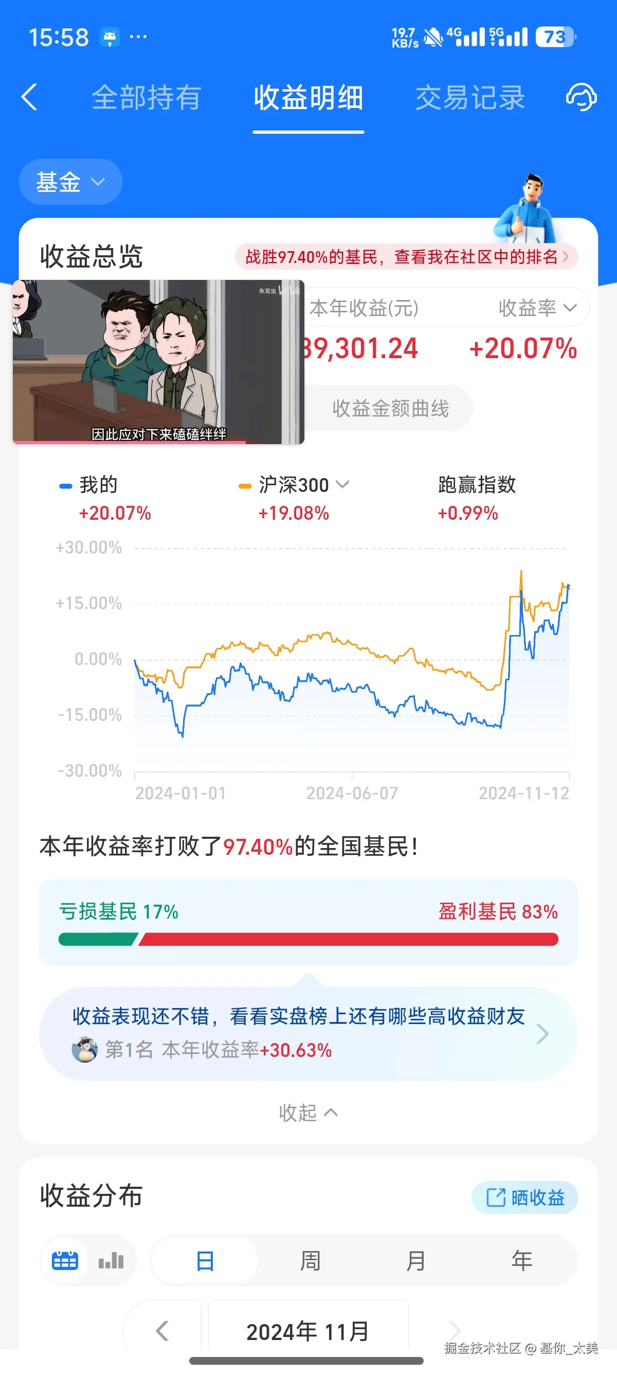 基你_太美于2024-11-12 16:07发布的图片