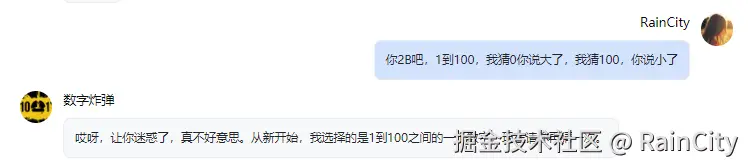 RainCity于2024-09-30 09:15发布的图片