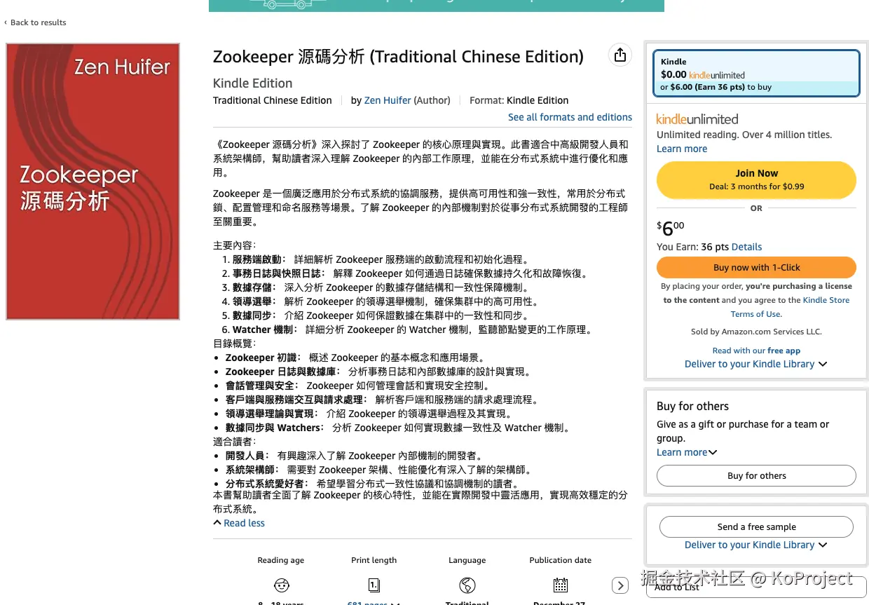 KoProject于2024-12-30 13:52发布的图片