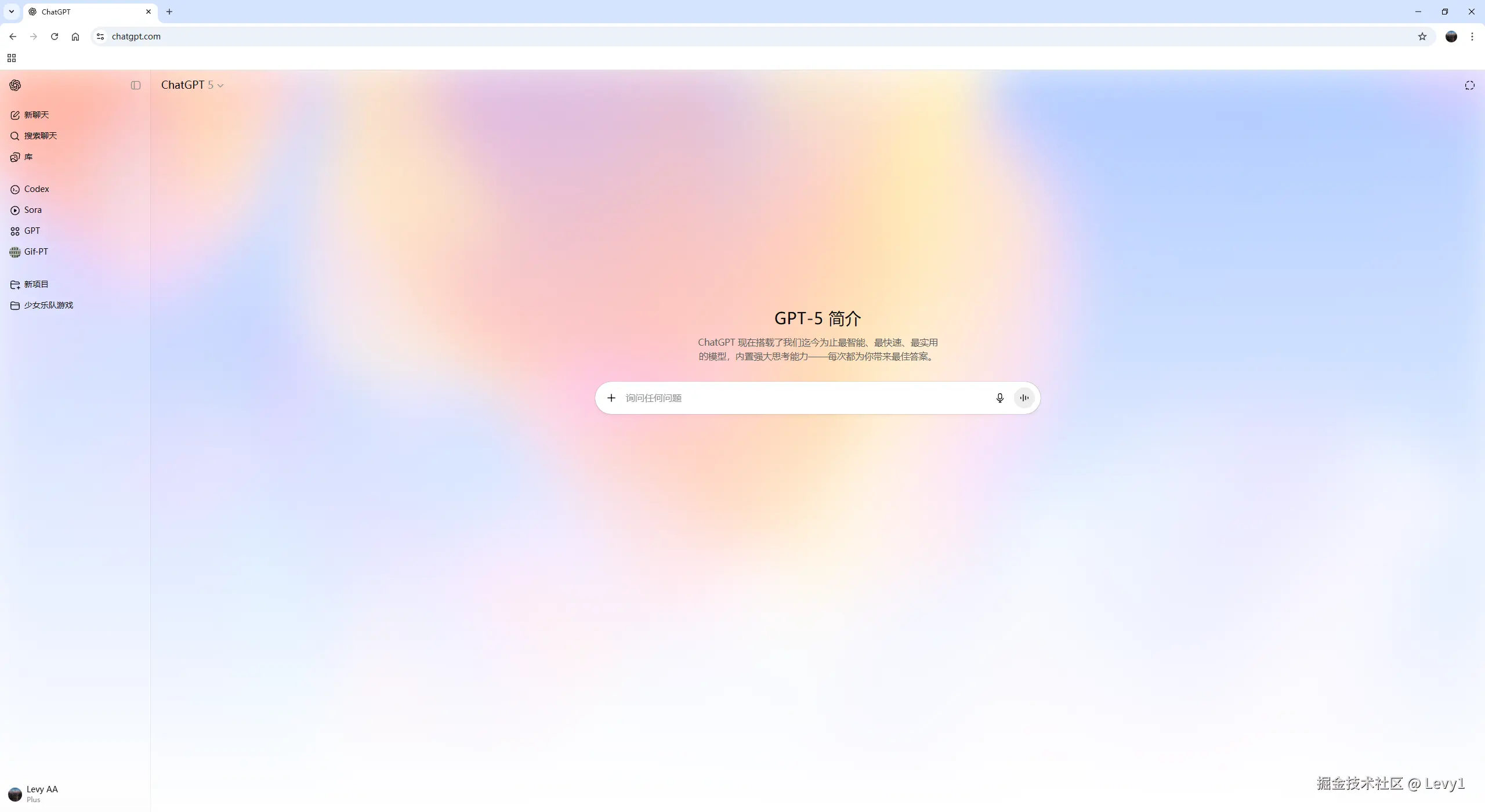 Levy1于2025-08-08 10:24发布的图片