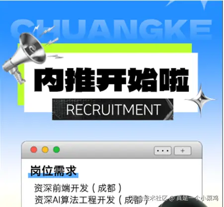 真是一个小菜鸡于2025-03-27 14:36发布的图片